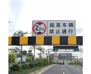 克孜勒苏柯尔克孜车辆限高杆-LB-02