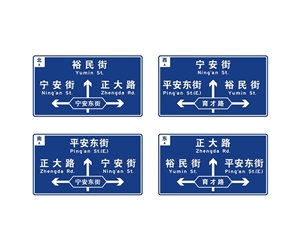 克孜勒苏柯尔克孜标志牌-LB-04
