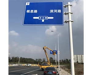 克孜勒苏柯尔克孜标志牌-LB-03