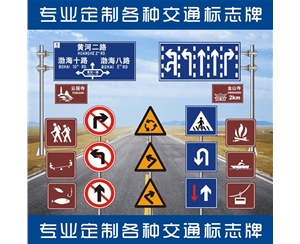 克孜勒苏柯尔克孜标志牌-LB-02